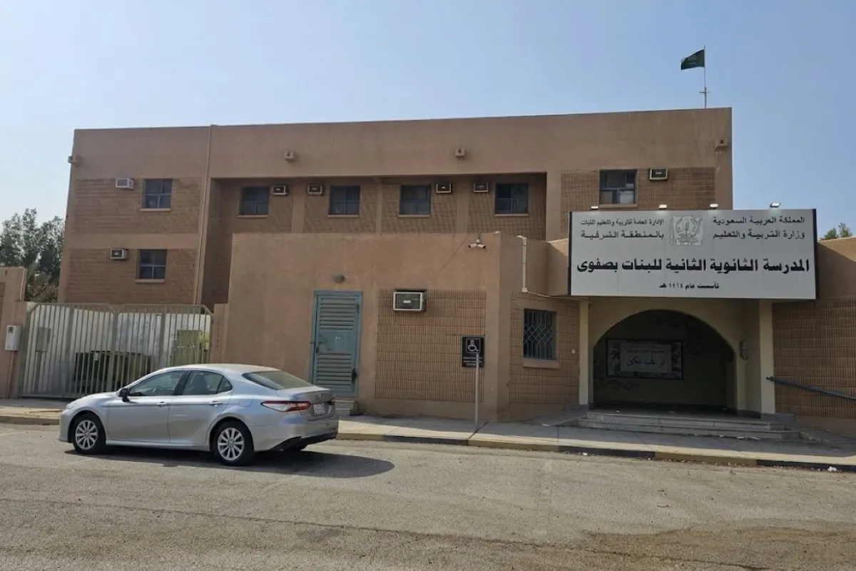 صفوى.. 4 مدارس تبدأ عامها الدراسي عن بُعد عبر منصة «مدرستي»