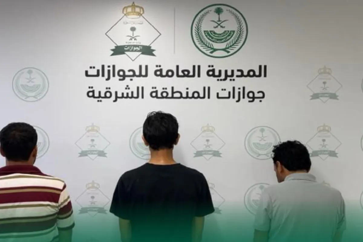 إيقاف مقيم نقل مخالفين عبر جسر الملك فهد.. وعقوبة تصل لـ 15 عامًا