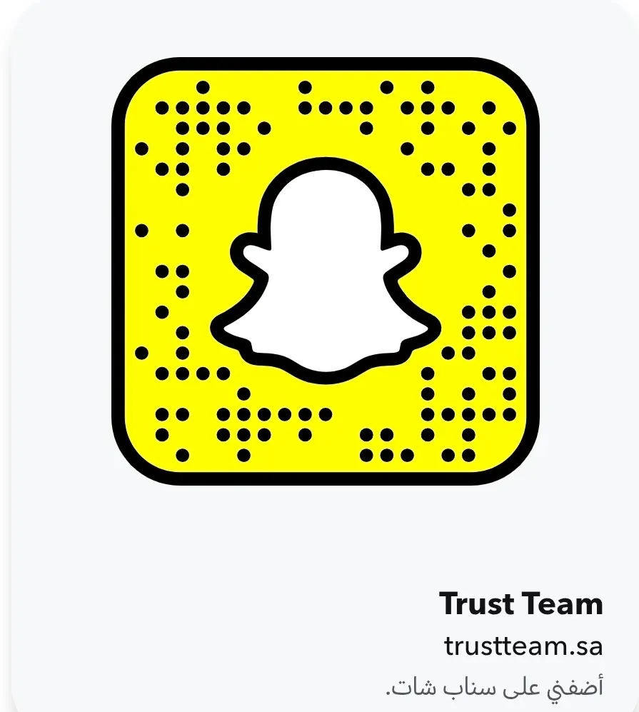 اختار الشركة المتخصصة في التنظيف ”Trust Team“