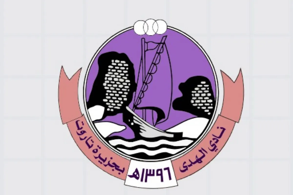 نادي الهدى يفتح باب تجارب الأداء لكرة القدم.. ويستهدف 3 فئات سنية