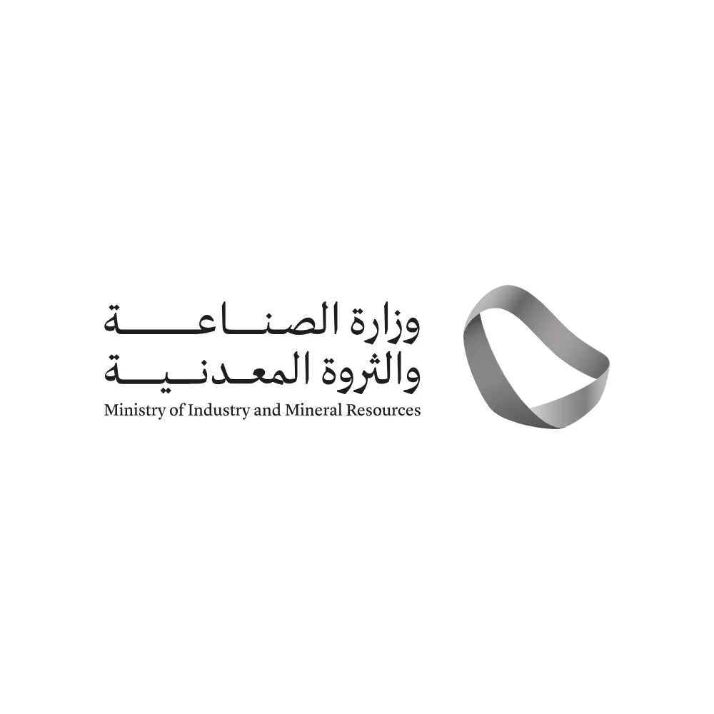 «الصناعة» تطلق ابتعاثاً مبتدئاً بالتوظيف في ألمانيا لتأهيل الكفاءات الوطنية
