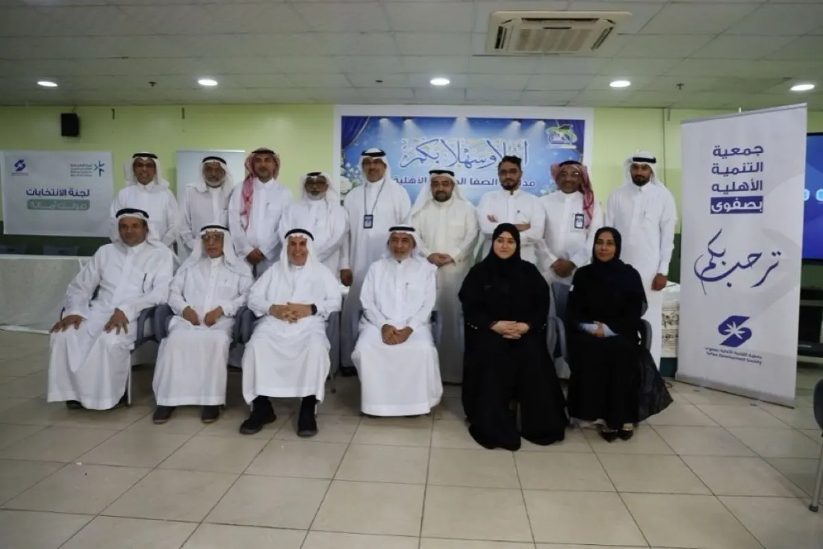 الشرفا رئيساً والمرهون نائباً.. «تنمية صفوى» تعلن تشكيل مجلس إدارتها الجديد