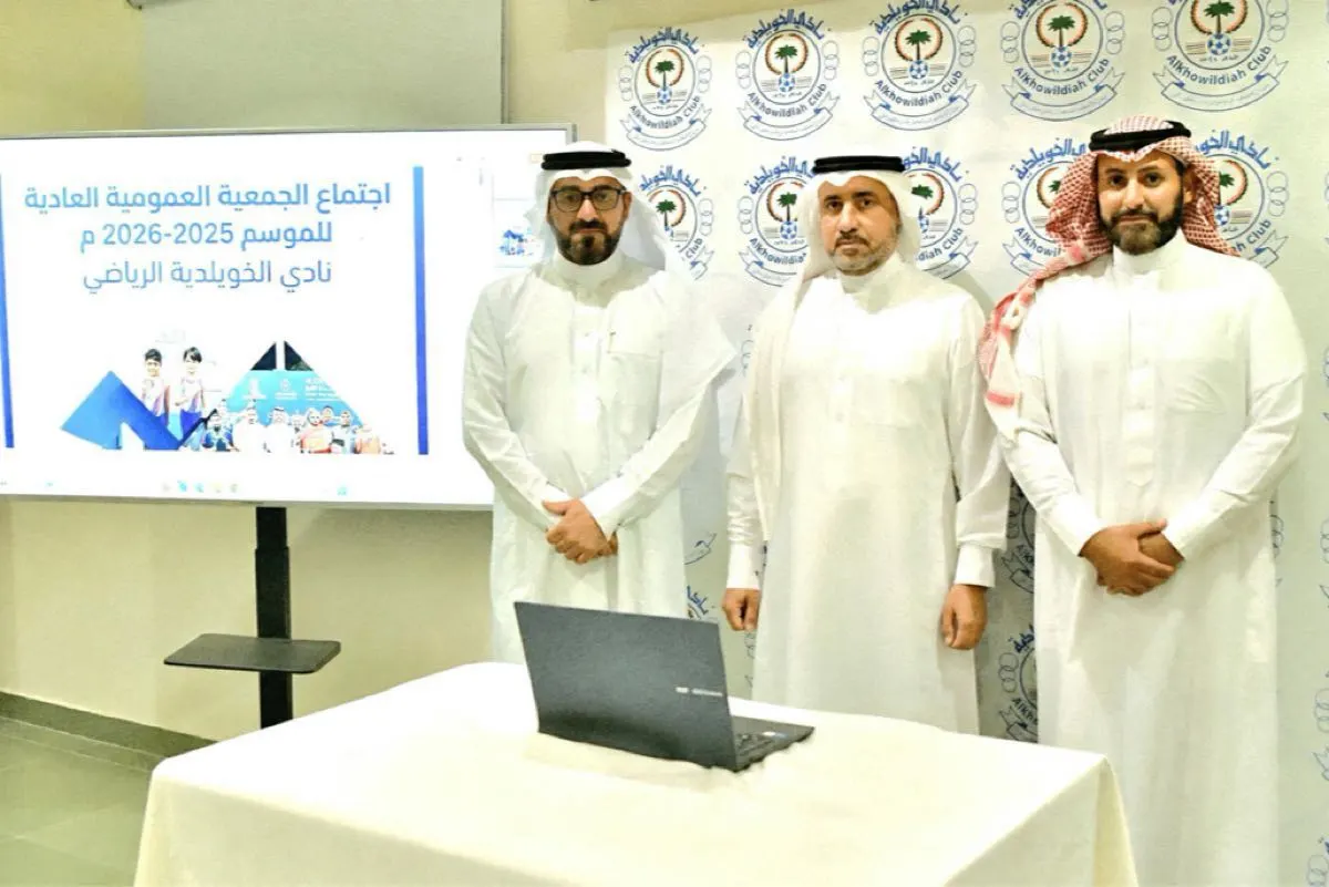 فائض بـ 6.4 ملايين و 16 بطولة.. عمومية «الخويلدية» تستعرض إنجازات 2026