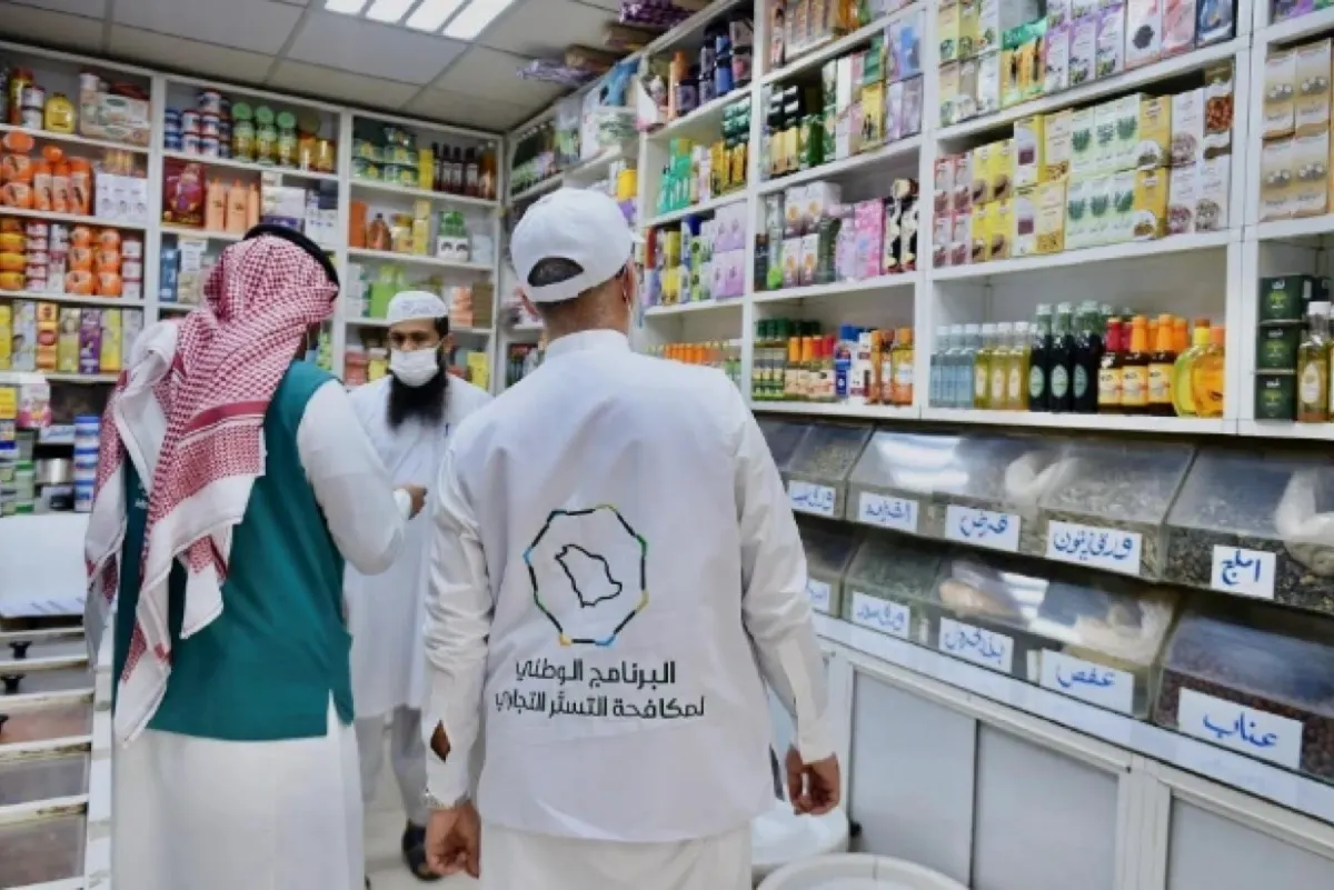 بينها مطاعم ووكالات سفر.. الإطاحة بـ 239 حالة تستر تجاري