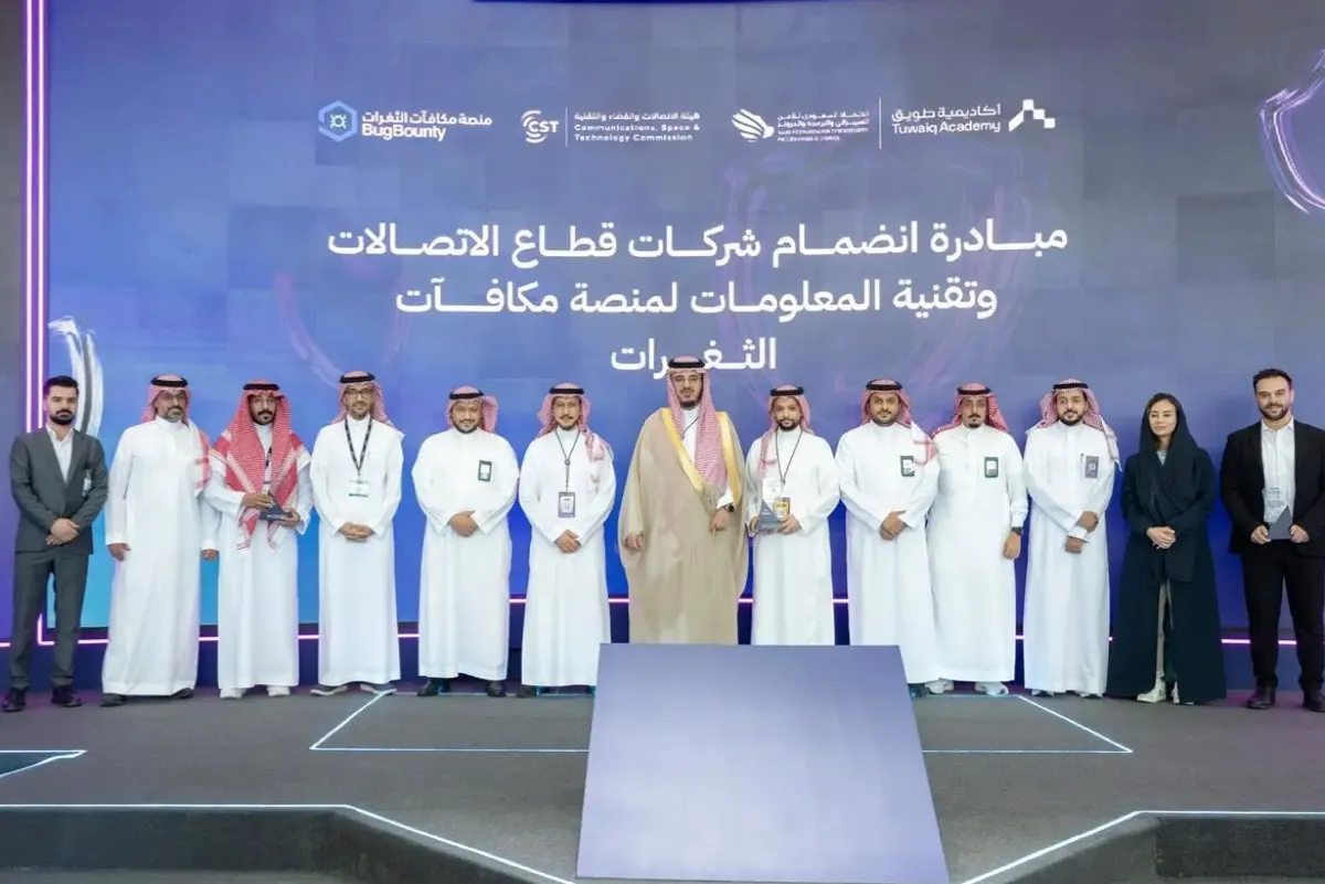 «مكافآت الثغرات» تستقطب 980 باحثًا أمنيًا وتدفع أكثر من مليون ريال