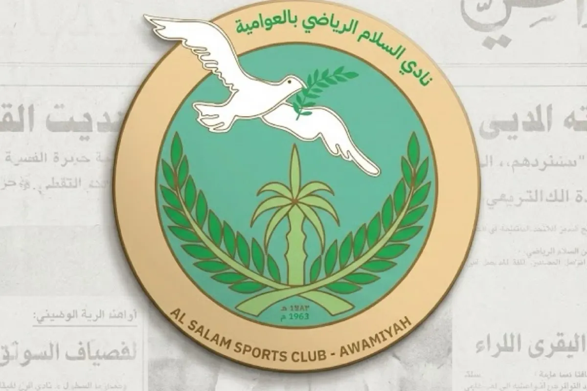نادي السلام يفتح تجارب الأداء الكروية لمواليد 2015 حتى 2017