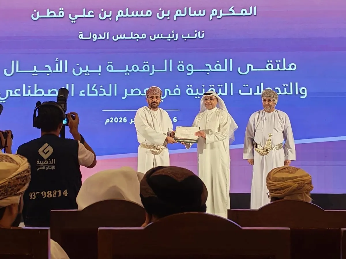«البيت السعيد» يبحث تحديات التقنية على الأسرة في ملتقى خليجي بعُمان