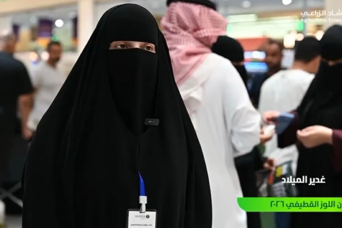 كيف تحولت ثمار اللوز القطيفي إلى منتجات تجميلية طبيعية؟