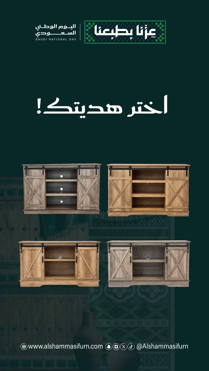 ”الشماسي“ يقدم 3 مفاجآت لا تفوتكم
