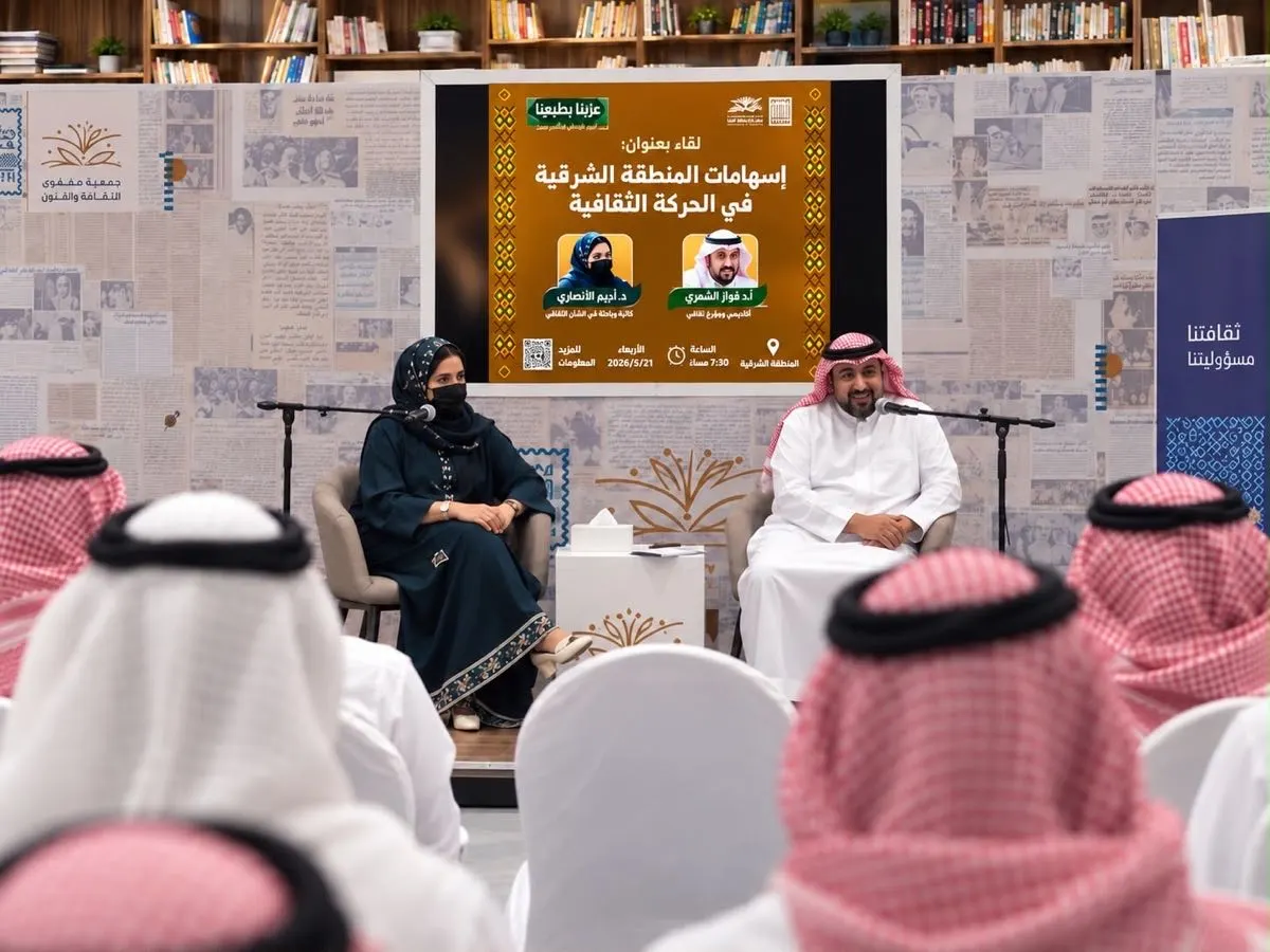 مطبوعات وأدباء وعائلات علمية.. كيف تشكل المشهد الثقافي في الشرقية؟