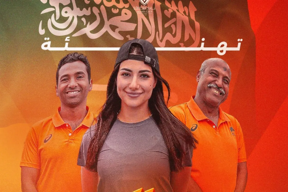 مريم المطر أول سعودية تنال شهادة تدريب ألعاب القوى