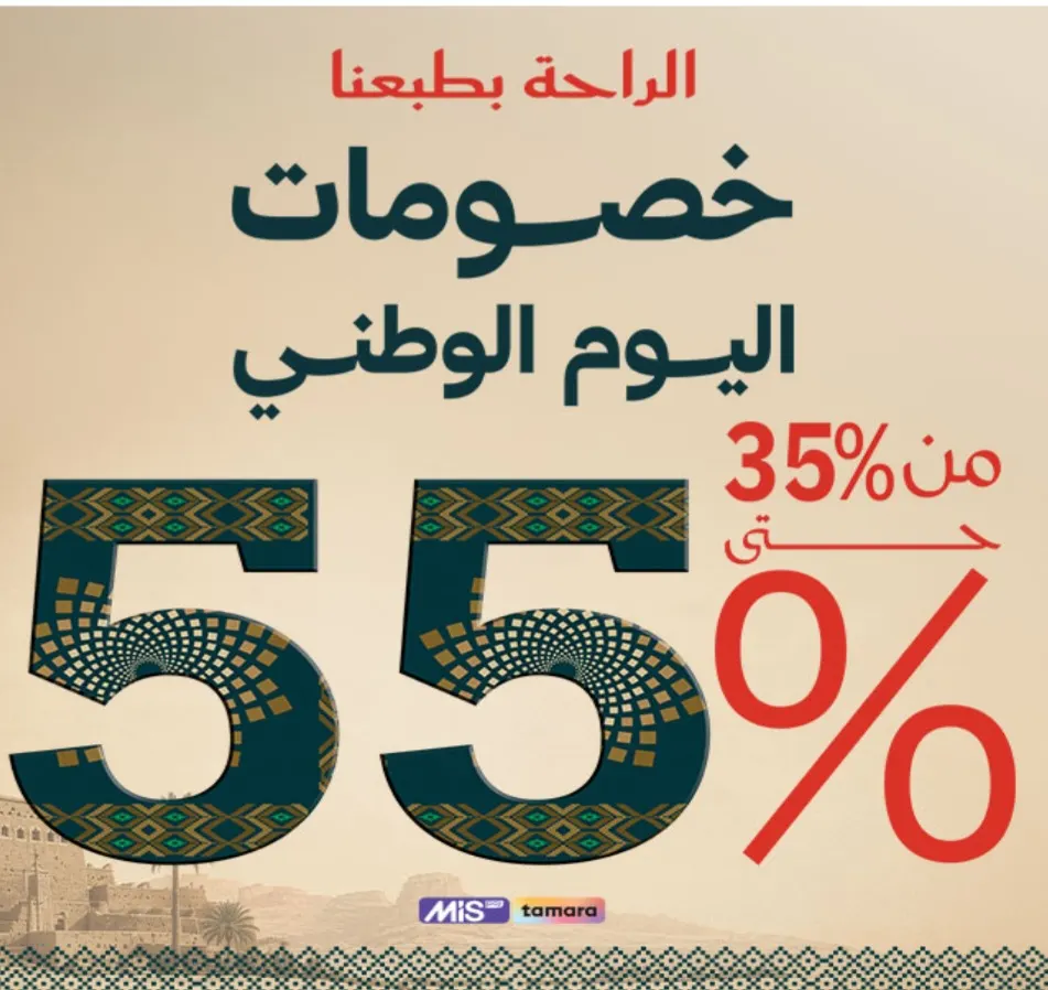 أهالي القطيف: عرض ما صار ولا استوى