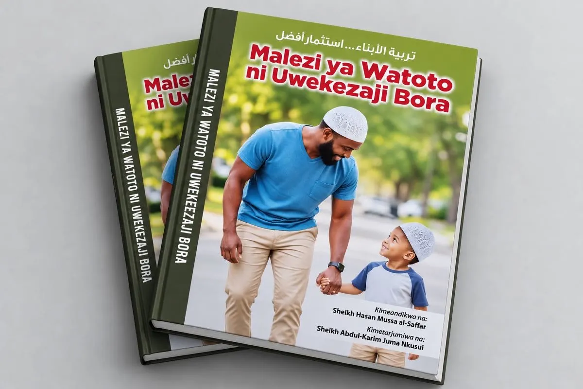 كتاب ”تربية الأبناء.. استثمار أفضل“ للشيخ الصفار يصدر بالسواحيلية في تنزانيا