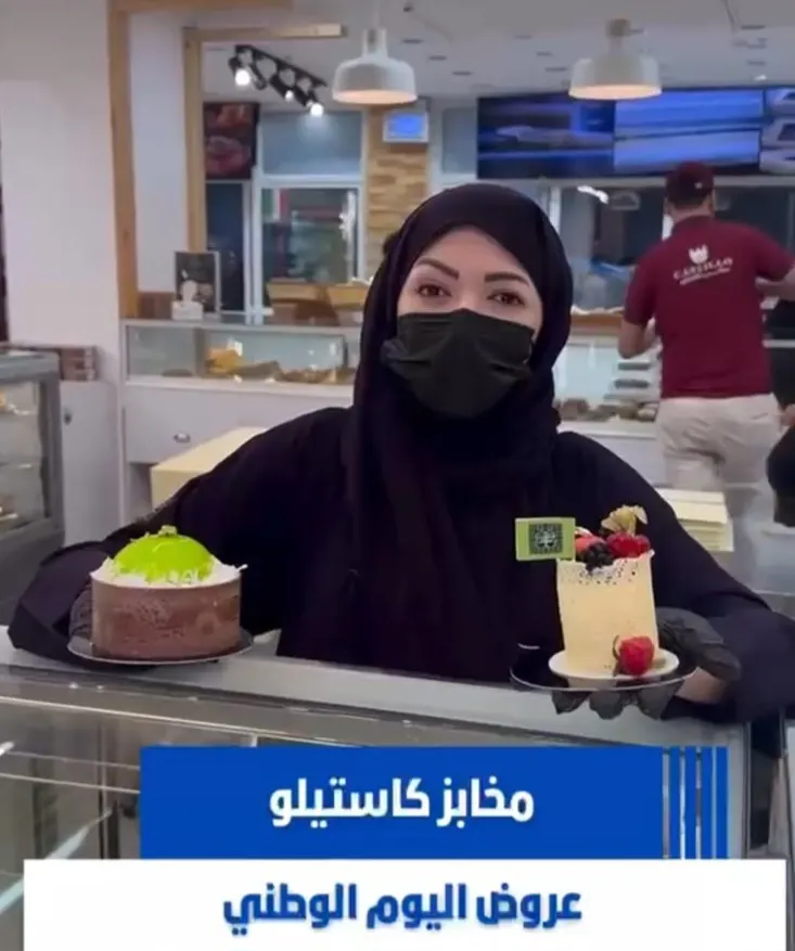 افتتاح أحدث مخبز في الدمام.. عروض اليوم الوطني