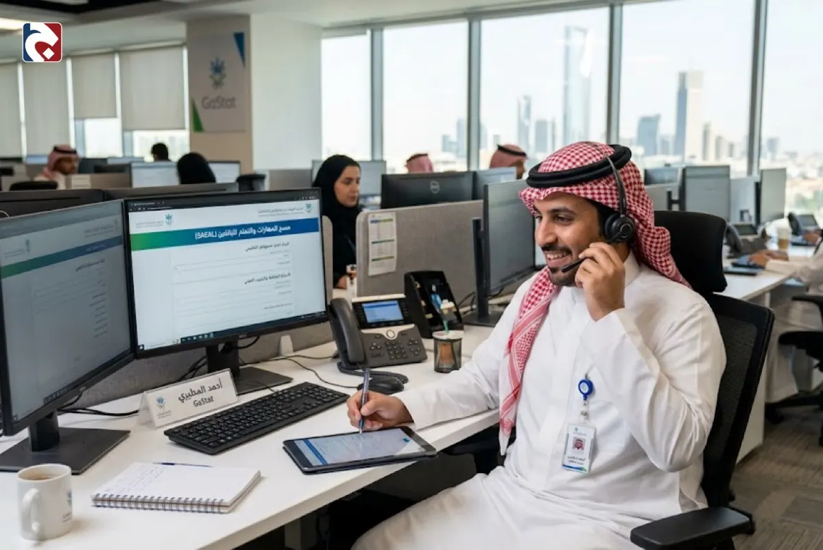 عبر الاتصال الهاتفي.. الإحصاء تطلق مسح المهارات والتعلم للبالغين