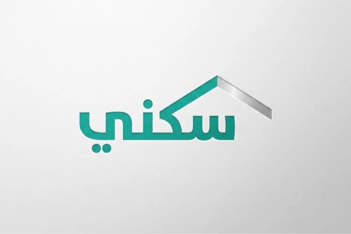 مسار إلكتروني شامل لحجز وحدات المطورين العقاريين عبر «سكني»