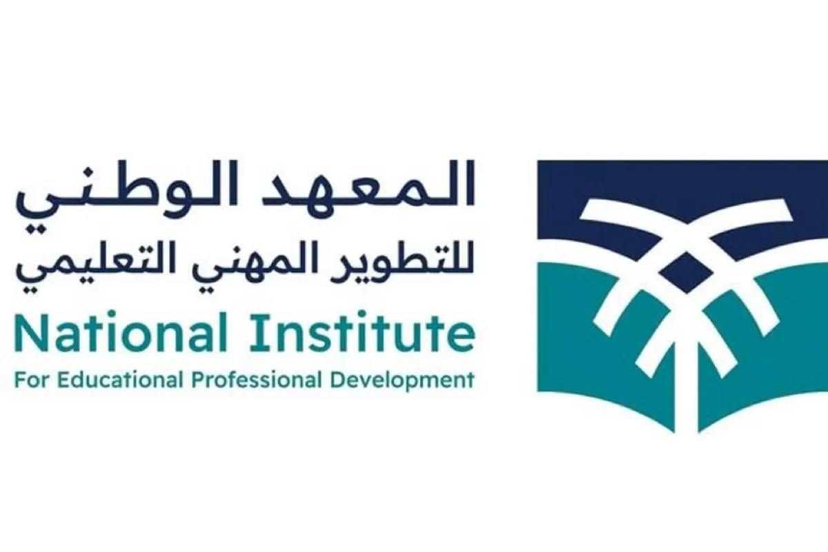 التوظيف للمجتازين: إطلاق الماجستير المهني للتدريس.. والتقديم الأحد