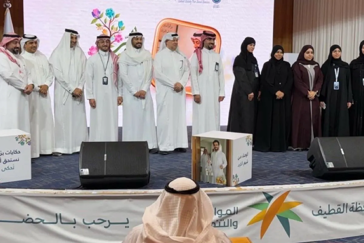 تبرع بكليته لوالده.. قصة شاب تتصدر حفل تكريم البارين في القطيف