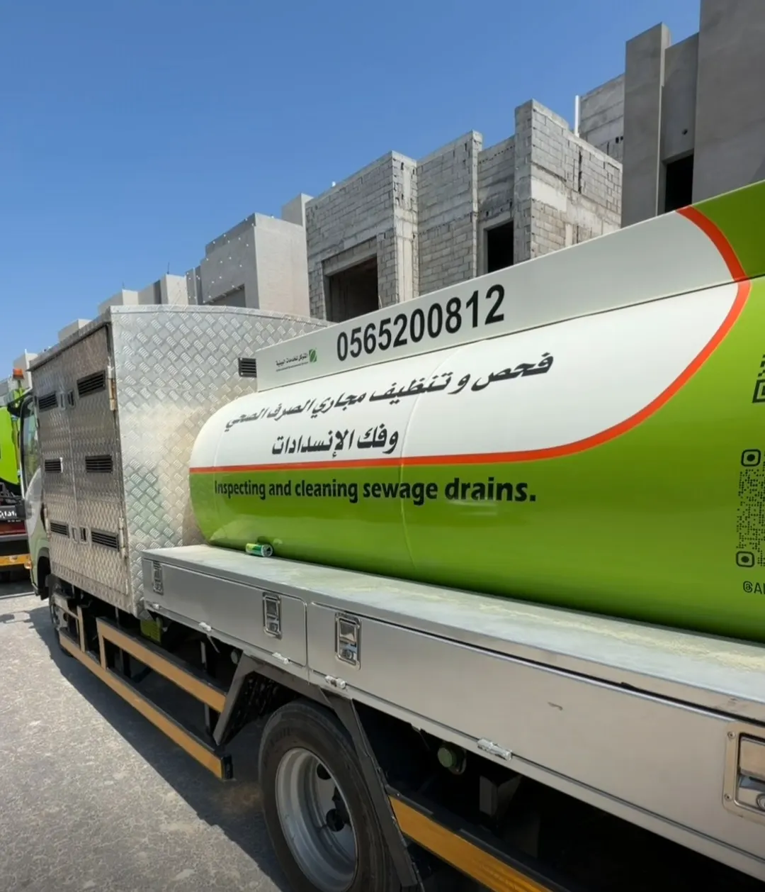 لا تجعل البلاط يخفي المشكلة.. افحص شبكة الصرف قبل أن تغلقها