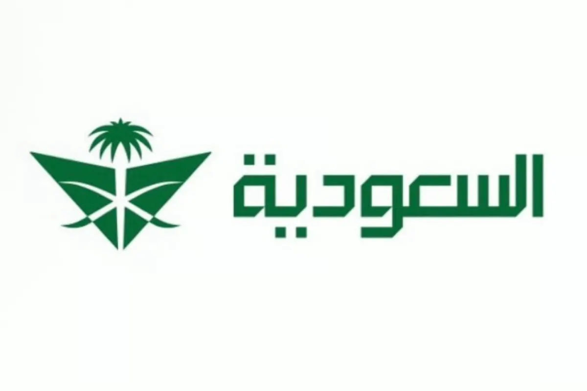 استشهاد موظف وتضرر طائرة.. «السعودية» تعلن عودة عملياتها بمطار العاصمة