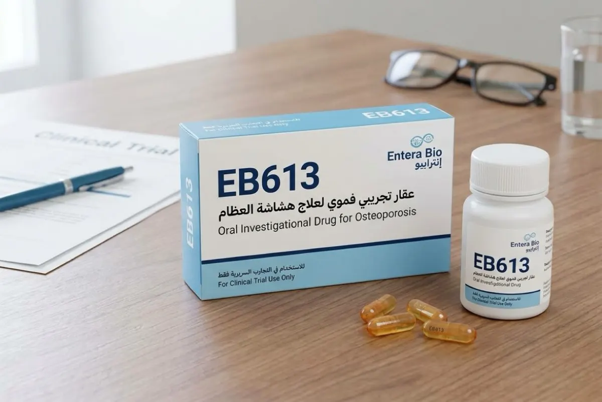 بدء المرحلة الثالثة لاختبار عقار فموي يعالج هشاشة العظام