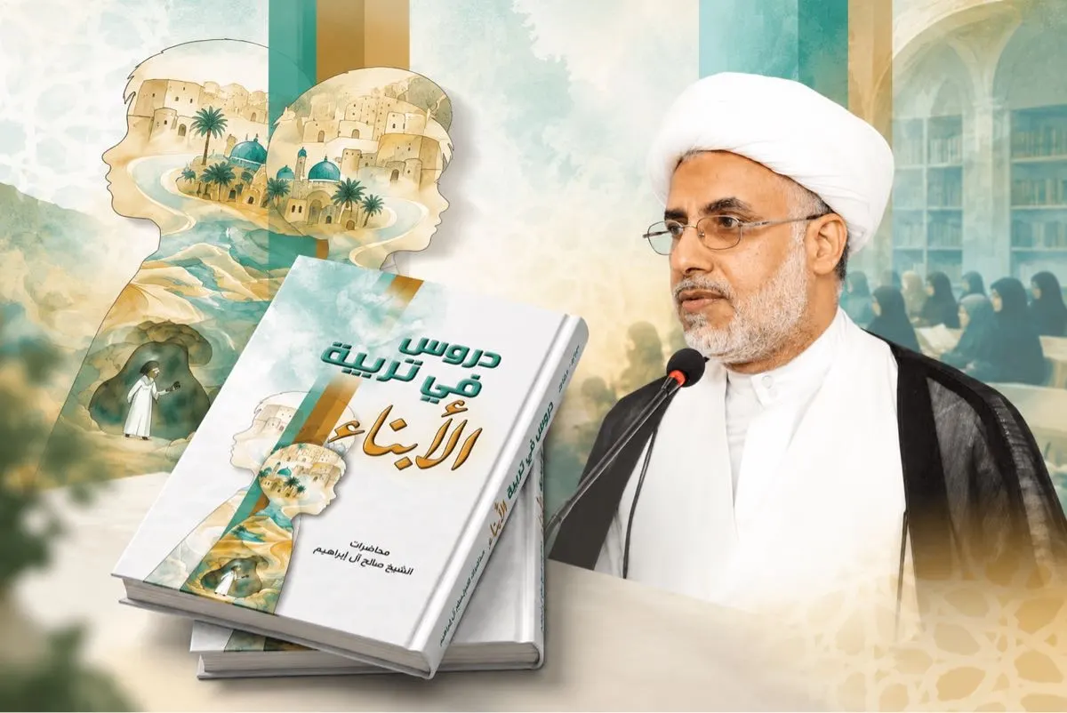 49 جامعة ومعهداً بالعراق تعتمد محاضرات الشيخ آل إبراهيم منهجاً للتربية الأسرية
