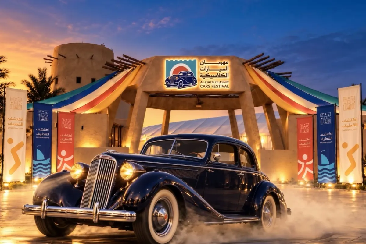«تقويم القطيف» يجمع إرث السيارات الكلاسيكية في «الرامس».. والتسجيل متاح للمُلّاك