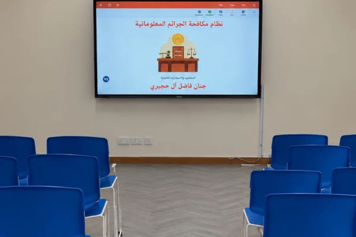 المحامية الحجيري توعّي 242 طالبة بالدمام بالجرائم المعلوماتية وعقوباتها