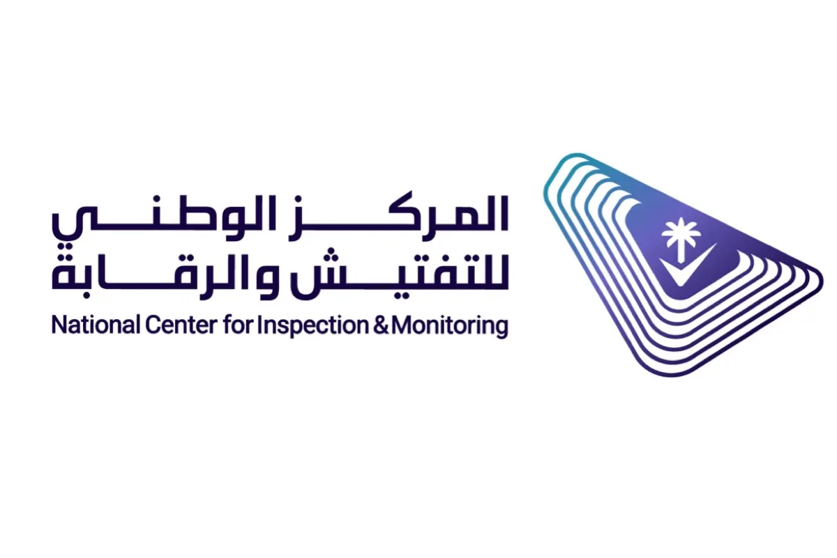 لائحة جديدة لشركات التفتيش تشترط 75 درجة لترخيص «المراقب الموحد»