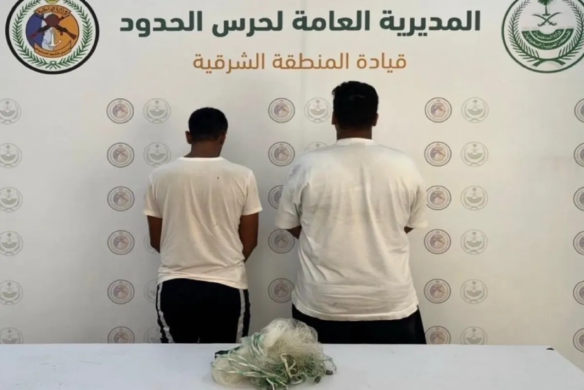 أدوات محظورة وصيد مخالف.. الإطاحة بخليجي ويمني بساحل القطيف