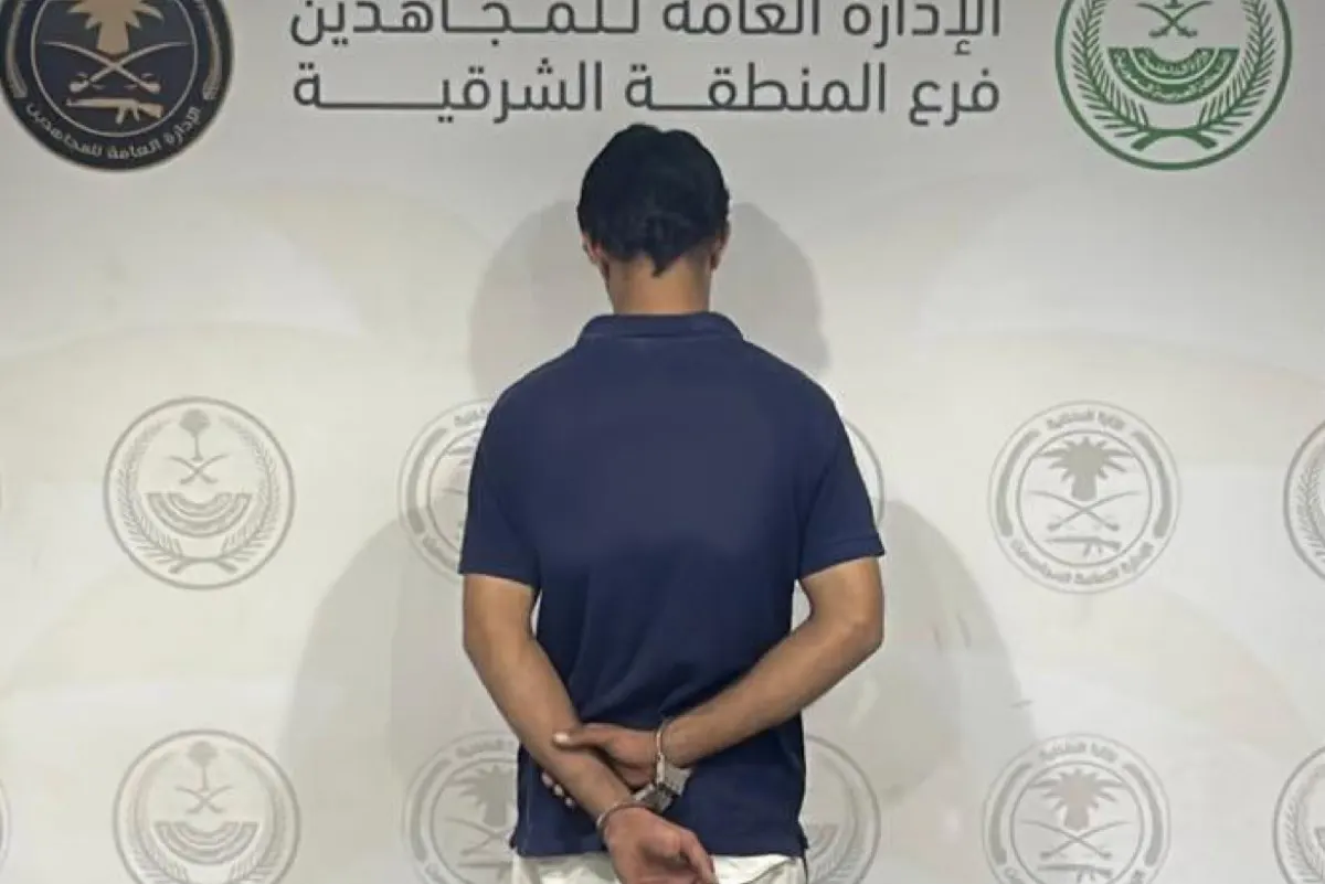 القبض على مقيم هندي يروج الشبو في الشرقية