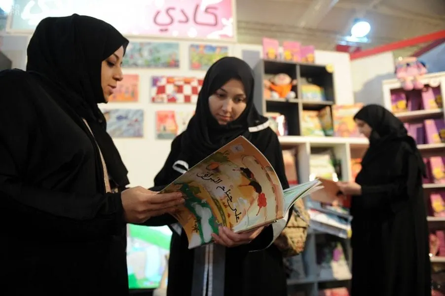 معرض كتاب جدة