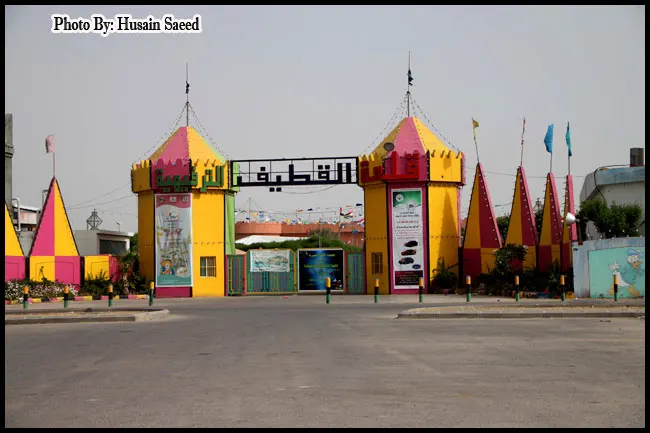 مناسبات الثلاثاء