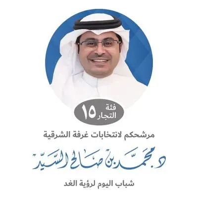 مناسبات الأربعاء