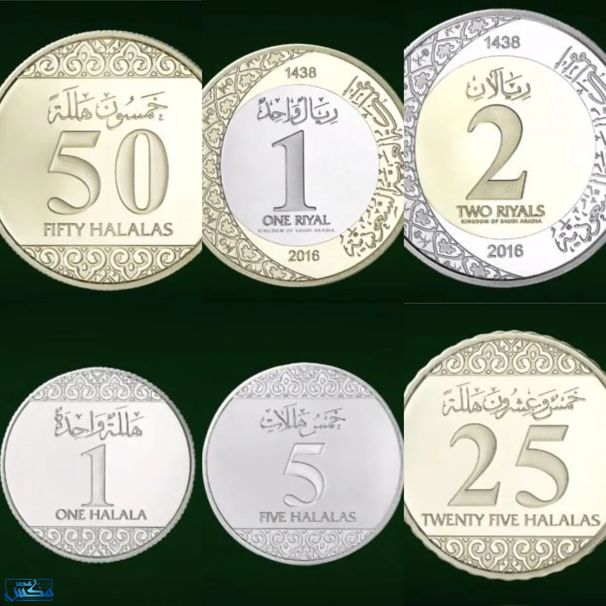 “مؤسسة النقد”: الهللات متوفرة في البنوك بجميع إصداراتها