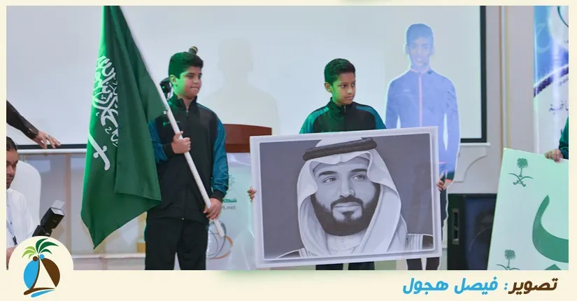 المحافظ يرعى حفل "فرسان القطيف6" ويكرّم المُنجزين سجّل يا وطن.. 72 رياضياً من القطيف مثّلوك في المحافل الدولية بـ 170 إنجازاً
