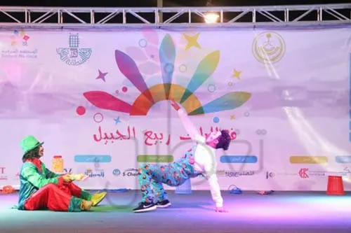 ربيع الجبيل
