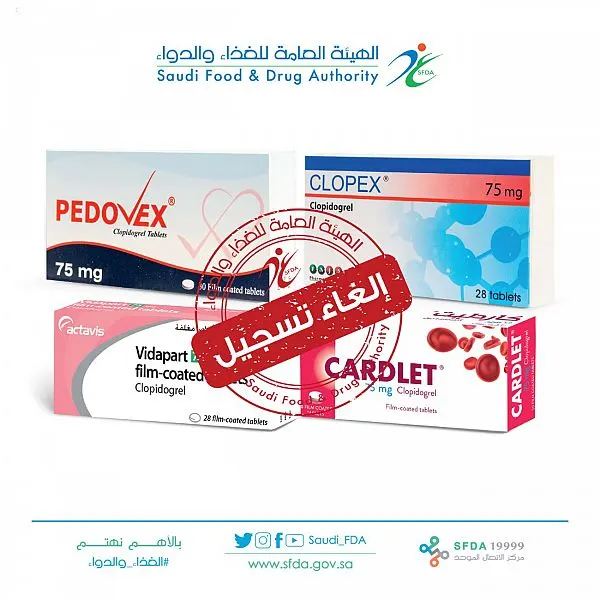 إلغاء تسجيل 4 مستحضرات تحتوي على Clopidogrel