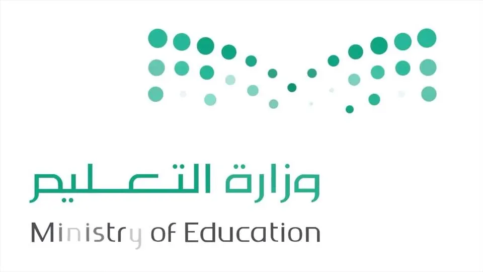 تعليم القطيف: إيقاف نظام “نور” عن 22 روضة لأنها “مراكز ضيافة أطفال”