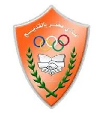 بعد النور والابتسام.. عدوى “العزوف” تطال “مضر” القديح…!