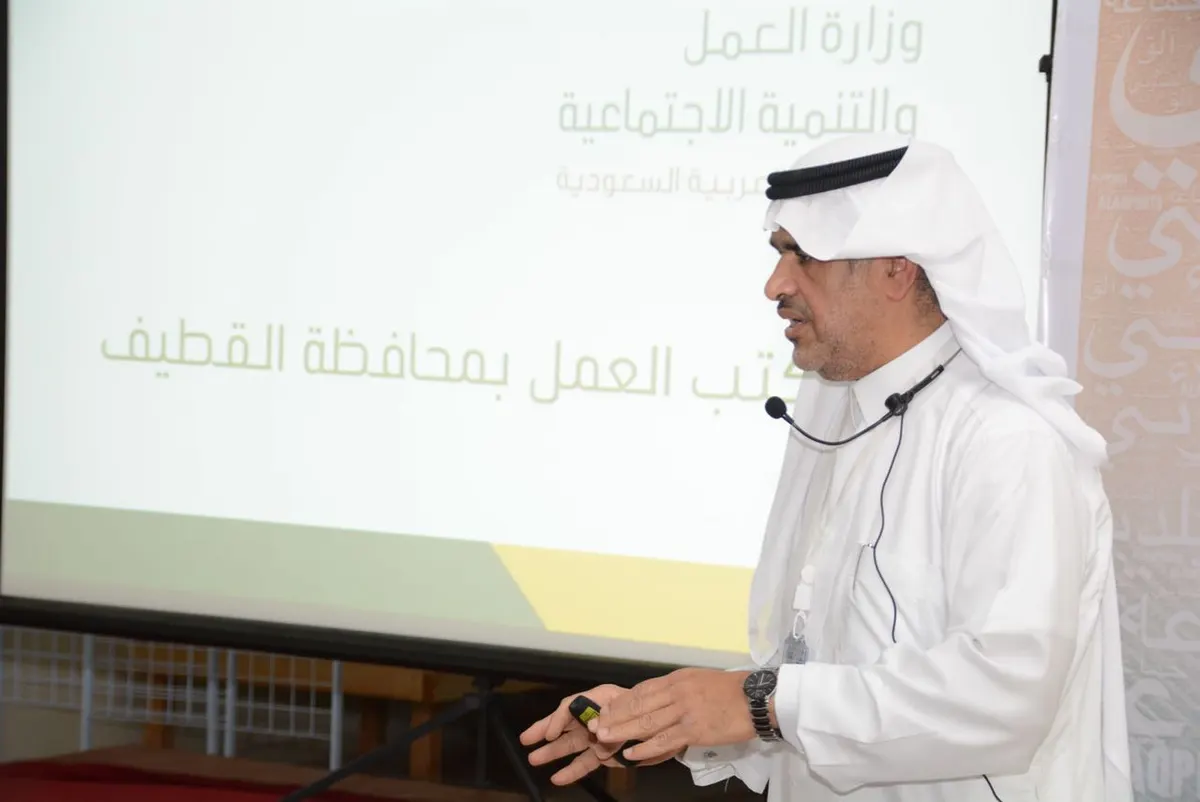 مكتب العمل يستعرض مزايا وثيقة العمل الحر ومزاياها
