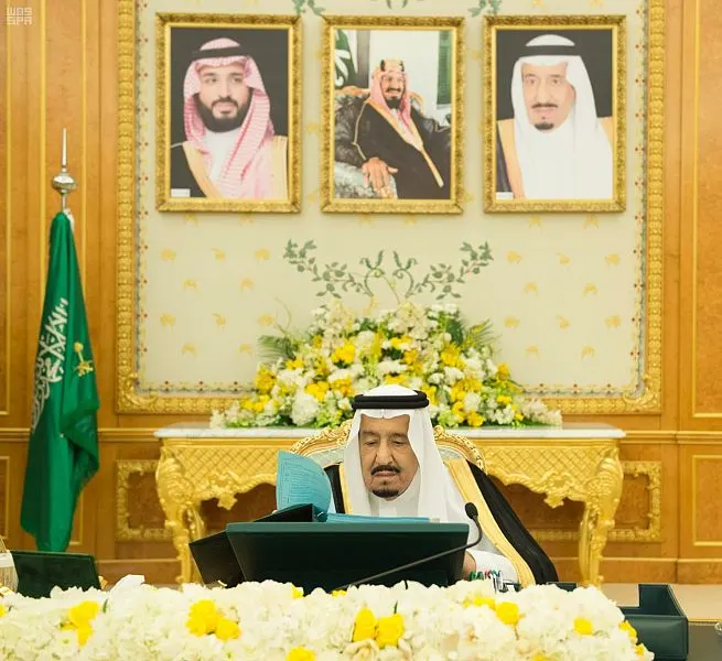 تحويل مصلحة الجمارك إلى هيئة عامة.. وتنظيم للمركز السعودي لكفاءة الطاقة مجلس الوزراء: تعديل بعض أحكام إجازات العاملين في الدولة