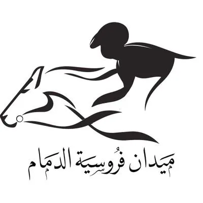 سباق الخيل الأهلي الخامس عشر بالدمام