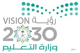 للقطيف 5 منها.. اعتماد 13 برنامجاً جديداً للتربية الخاصة في تعليم الشرقية