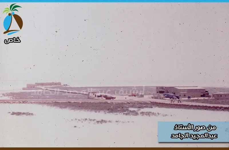 عبدالإله الخنيزي يصرخ في صحيفة "اليمامة": أنقذونا من مسؤولي هيئة المشاريع..! صور ووثائق نادرة: مشروع جسر تاروت فشل في بدايته وتعطّل 10 سنوات