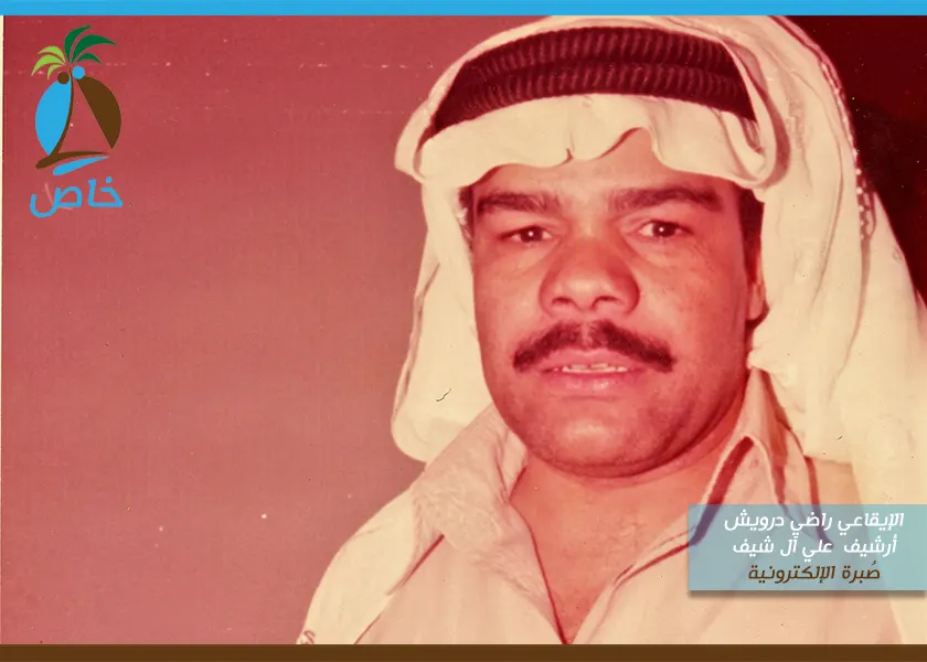 عايش أجيالاً متعاقبة من طارق عبدالحكيم إلى رابح صقر راضي درويش.. إيقاعي خليجي لم يسد فراغه أحد