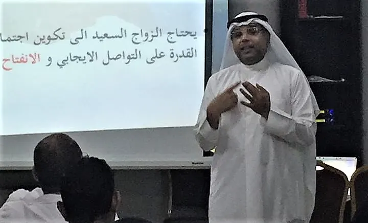 15.3% فقط نسبة توافق الأزواج السعوديين و 7 دقائق للتواصل يومياً