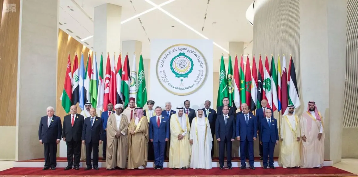 القمة العربية تختتم أعمالها بـ 19 بنداً في “إعلان الظهران”