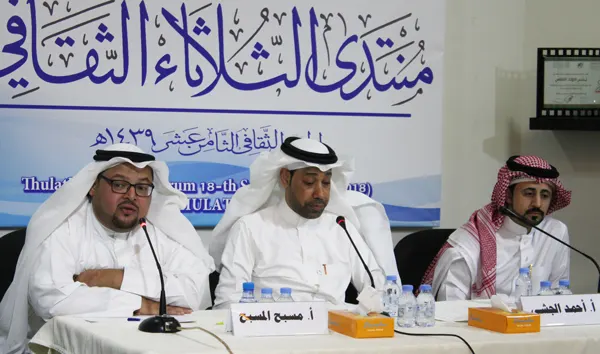 المسبح والجشي يناقشان معوقات المسرح المحلي