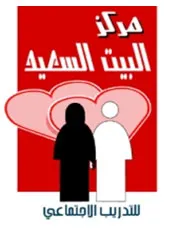 الثلاثاء والأربعاء للنساء.. والخميس للرجال صفوى: 20 اختصاصياً في الملتقى التربوي الأول